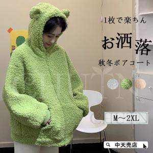 モッズコート ボアライナー付き ジャケット フード付き フラップ