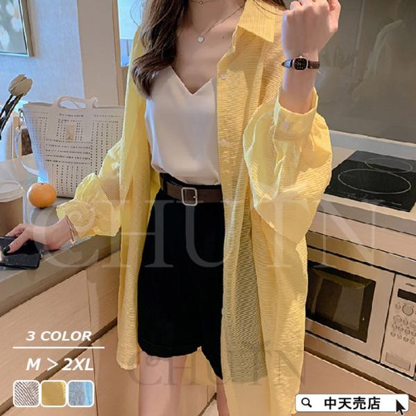 シフォンシャツ レディース 40代 きれいめ 春秋 uvカットシャツ 長袖 無地 ロングシャツ おし...