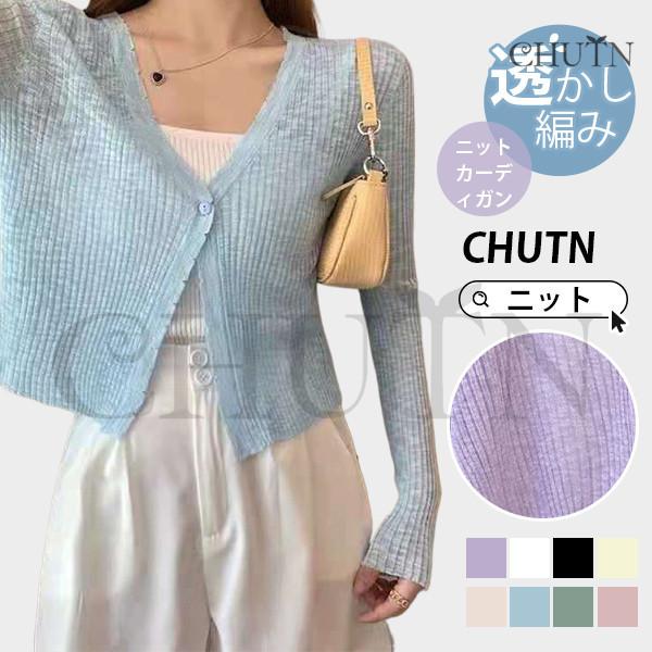 CHUTNカーディガン夏レディースUVカット ニットトップス ショート 薄手 長袖 アウター シアー...