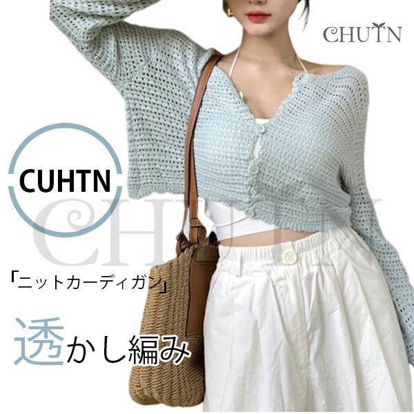 夏透かし編みカーディガン夏レディースUVカット ニットトップスミニ薄手 長袖アウターシアー 透け 焼...