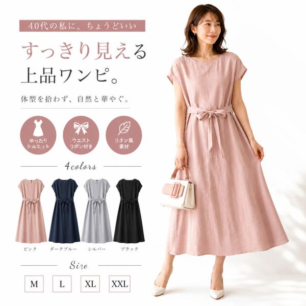 夏シャツワンピース レディース40代半袖ワンピース膝丈秋リネンワンピース綿麻チュニックワンピース可愛...