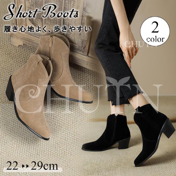 袴用ブーツショートブーツレディース太ヒールイギリス風ショートブーツ大きいサイズ 卒業式ブーティー歩き...