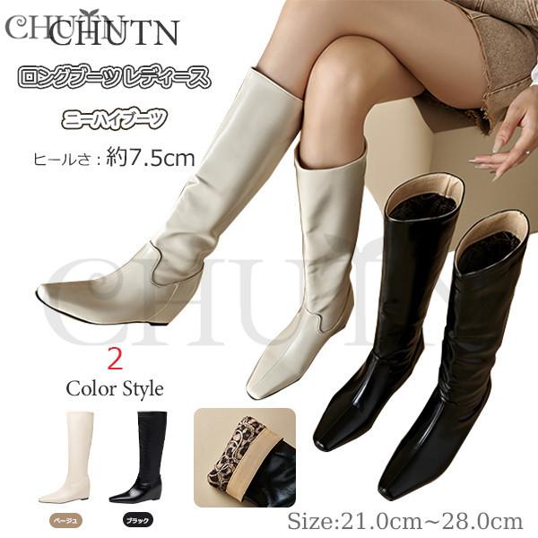 ロングブーツ レディース ウェッジソールブーツジョッキーブーツ 4.5cmヒールインヒール ロングブ...