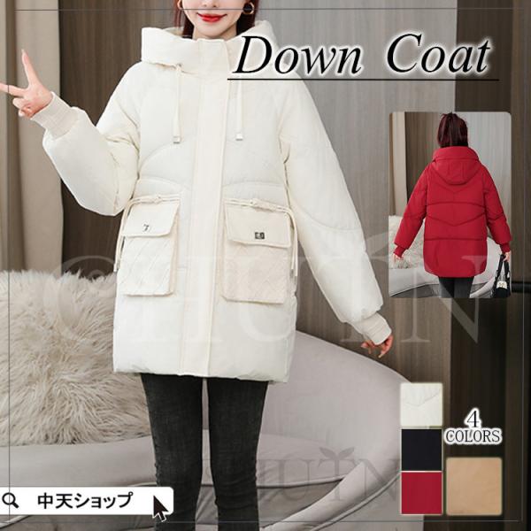 ダウンコート 中綿コート 40代 キルティングジャケット チェスターコート 防寒コート レディース ...