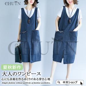 Johnbull（ジョンブル） デニム サロペット スカート レディース