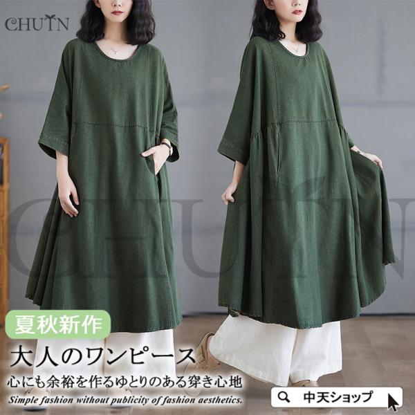 秋デニムワンピースレディース デニムワンピース長袖パーカーワンピース冬 おしゃれ シンプル キレイめ...