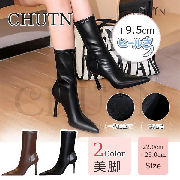 ブーティー歩きやすい袴用ブーツ ショートブーツ入学式 卒業式 パンプス 秋冬 履きやすいピンヒール ...