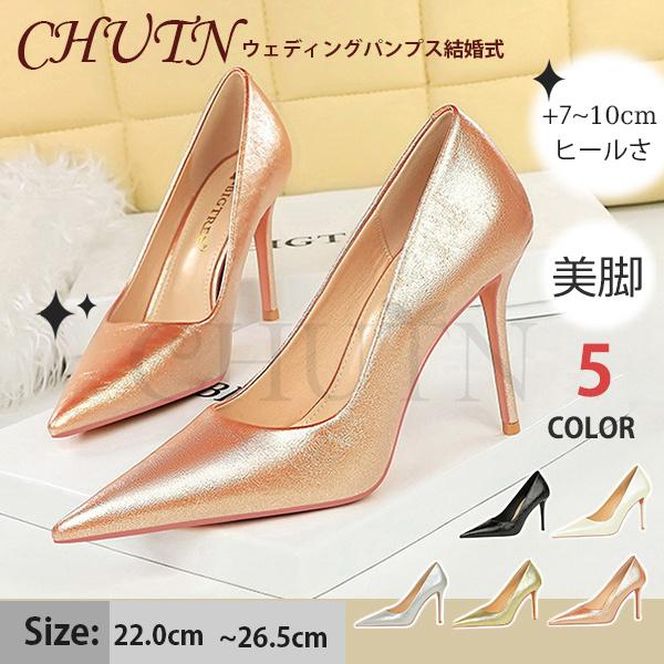 夏パンプス オフィスレディースパンプス 7cm/10cmヒール 痛くない 歩きやすいピンヒールパーテ...