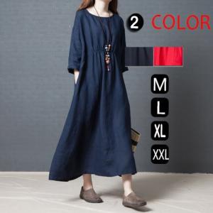 「タイムセール」ワンピースレディースワンピース春リネンワンピースマキシ丈ワンピース  夏ハワイアン大きいサイズワンピ二次会  カジュアル３０代４０代５０代