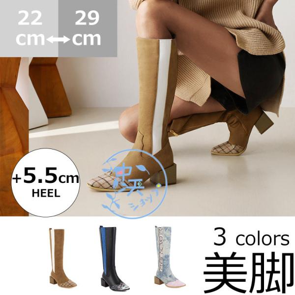 ロングブーツ レディース秋冬 ロングブーツ大きいサイズブーツ黒ミドルブーツローヒール22cm〜28....