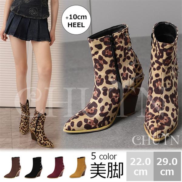 秋冬ドッキングブーツ レディース ショートブーツ  太めヒール ブーティーショートブーツ内ボアショー...