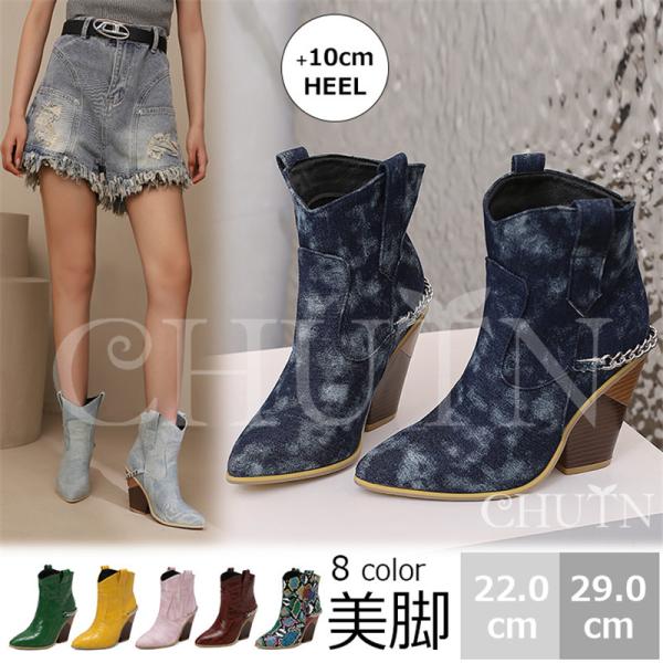 袴用ブーツ秋冬ブーティー歩きやすいショートブーツ黒５０代9.5ｃｍヒールブーツ入学式 卒業式太ヒール...