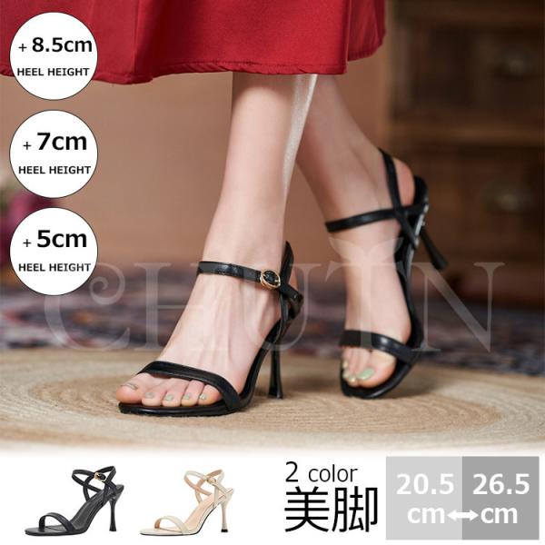サンダルストラップ 歩きやすい 夏パンプス ピンヒール 5cm/7cm/8.5cmヒールパンプス 4...