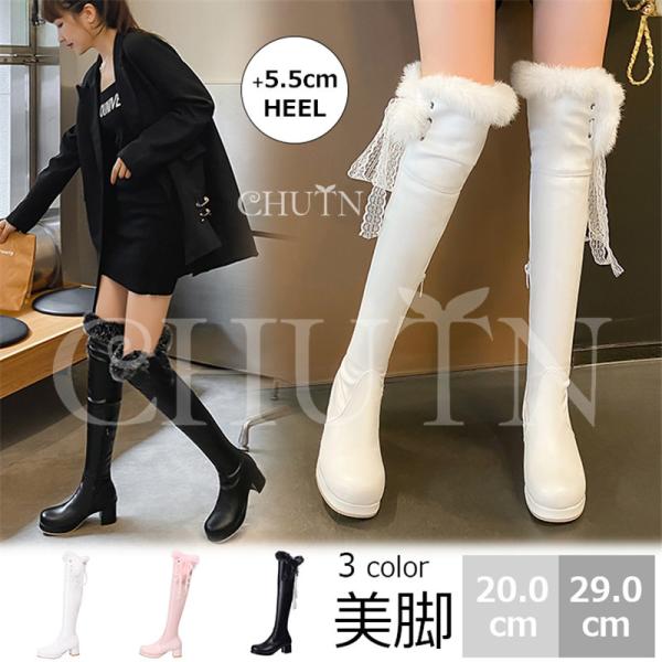 ニーハイブーツレザーロングブーツ レディース 長靴 履きやすい 太めヒール ファーブーツ 大きいサイ...