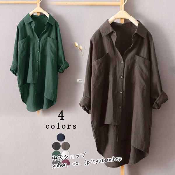 シャツワンピースミニ丈ワンピースお呼ばれワンピース春夏ゆるシャツワンピース黒大きいサイズシャツワンピ...