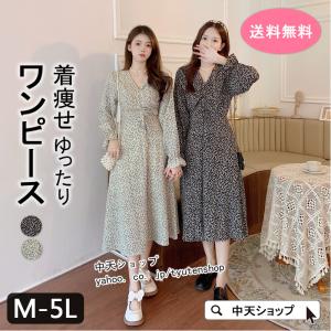 中天ショップ ワンピース Yahoo ショッピング