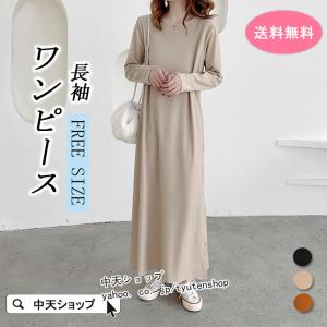 秋ワンピースのランキングtop100 人気売れ筋ランキング Yahoo ショッピング