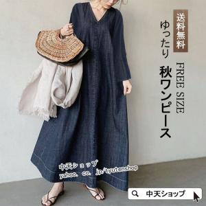 秋ワンピースのランキングtop100 人気売れ筋ランキング Yahoo ショッピング