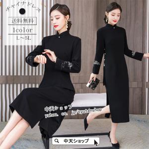 チャイナ風ワンピース 普段着の商品一覧 通販 Yahoo ショッピング