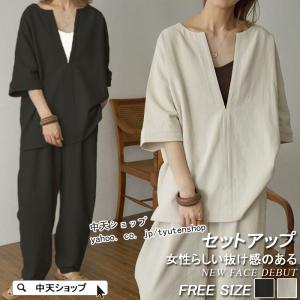 トップス 夏服 セットアップ トップス+パンツ 2点セット 五分袖トップス ダークｖネック 無地 ワイドパンツ ロングパンツ ガウチョパンツ カジュアル 40代50代