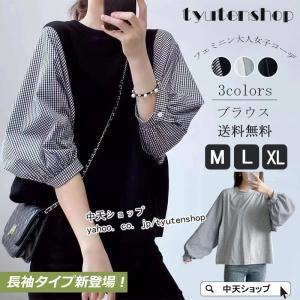 夏ブラウス レディース 半袖/ 長袖 切り替えブラウス トップス 春 ゆるブラウス オシャレブラウス シャツ秋着痩せ デザイ感 丸首 韓国風 通勤 大人全６色