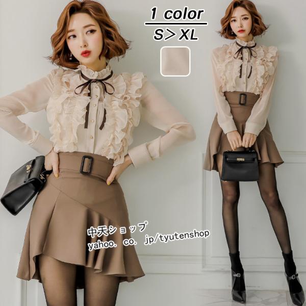 トップス+スカート セットアップ レディース春 長袖ブラウス フリル 透ける タイトスカートミニ A...