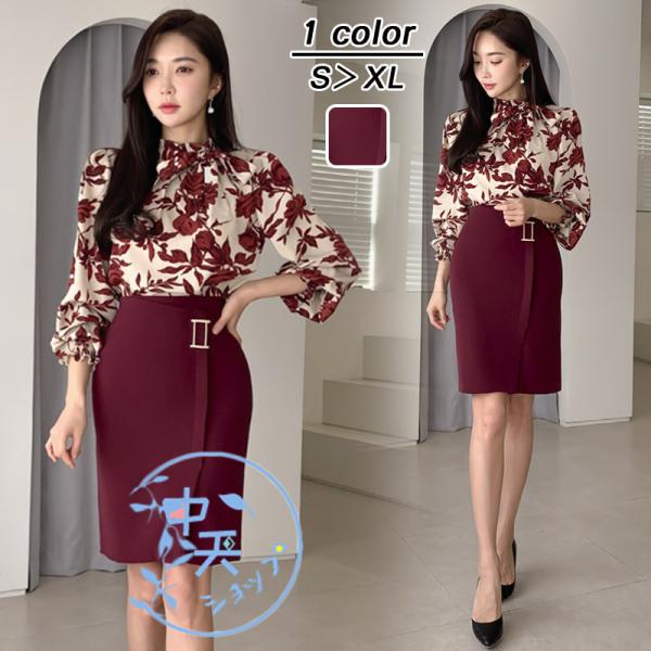 夏プリントブラウス+スカート セットアップ レディース 花柄長袖ブラウス タイトスカートミニ Aライ...