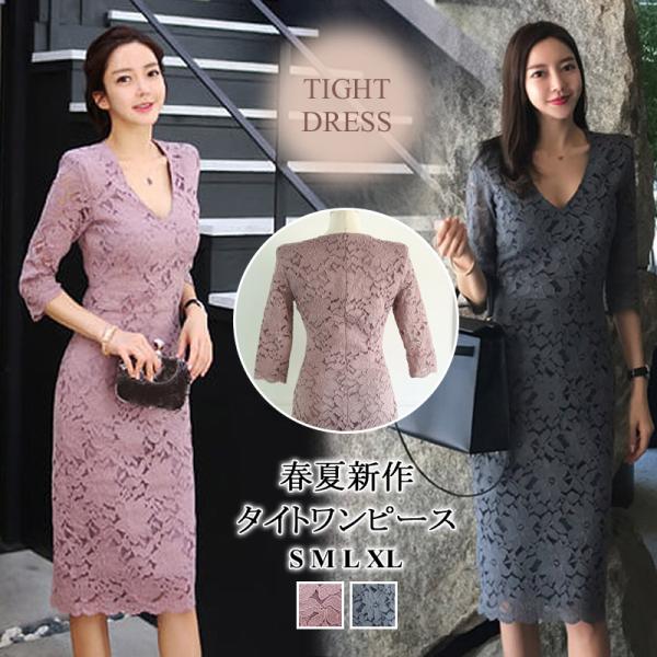 レースタイトワンピース膝丈ワンピース30代40代ワンピース夏５分袖 パーティードレスレース演出 入学...