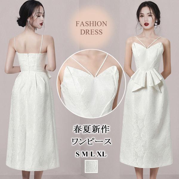 レースタイトワンピースロングセクシーワンピースレディース40代ジャカードレースキャミソールワンピース...