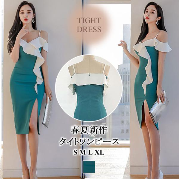 タイトワンピース膝丈 ワンピースノースリーブスリットワンピース夏パーティードレス結婚式キャミソールワ...