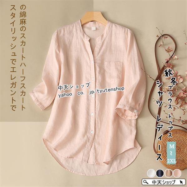 ブラウス レディース トップス シンプルシャツ 5分袖 カジュアル 大人 大きいサイズ ゆったり 着...