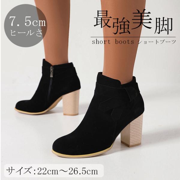 袴用ブーツ秋冬ブーティー歩きやすいショートブーツ黒５０代7.5ｃｍヒールブーツ入学式 卒業式太ヒール...