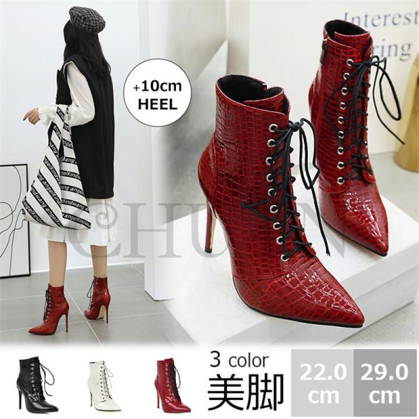 袴用ブーツ ショートブーツ  太ヒールショートブーツ内ボア レースアップブーツ 編み上げブーツカジュ...