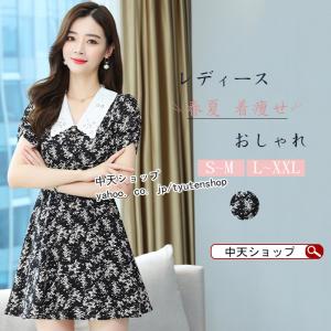 フレア 超ミニ ワンピース チュニック の商品一覧 ファッション 通販 Yahoo ショッピング