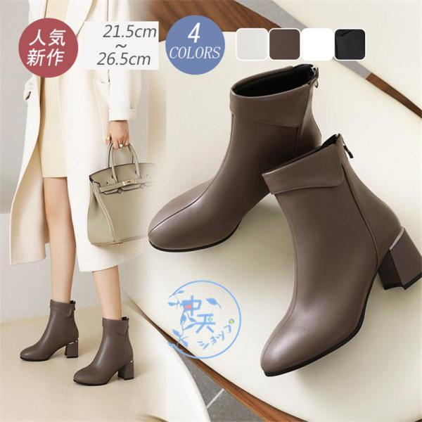 ブーティーパンプスハイヒール秋冬ショ ートブーツ４０代韓国風パーティー シューズ短靴大きいサイズ走れ...