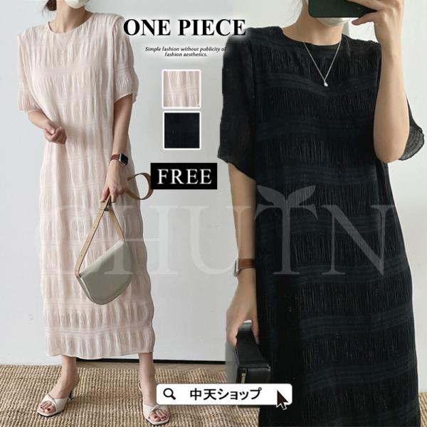 夏ワンピース シャーリング シフォン 半袖 きれいめ オパーティードレス ケージョン ギャザー ロン...