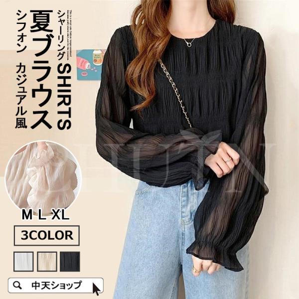 ブラウス レディース 長袖 シャーリング トップス シフォンブラウス 無地 丸首 ギャザー 春夏秋 ...