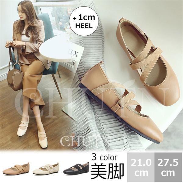 パンプスぺたんこ靴 パンプスローヒール 夏 歩きやすいぺたんこパンプス パンプスストラップ 40代５...