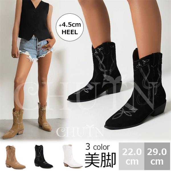 袴用ブーツ秋冬ブーティー歩きやすいショートブーツ黒５０代4.5ｃｍヒールブーツ入学式 卒業式太ヒール...