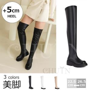 雨の日でも滑らない 滑り止め底 細身サイハイ 黒ブーツ : エイト