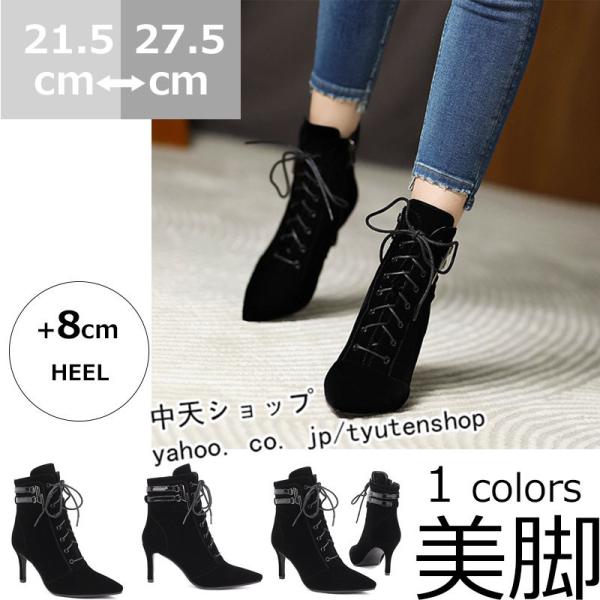 袴用ブーツ ショートブーツ レディース ピンヒール内ボアショートブーツ大きいサイズレースアップブーツ...