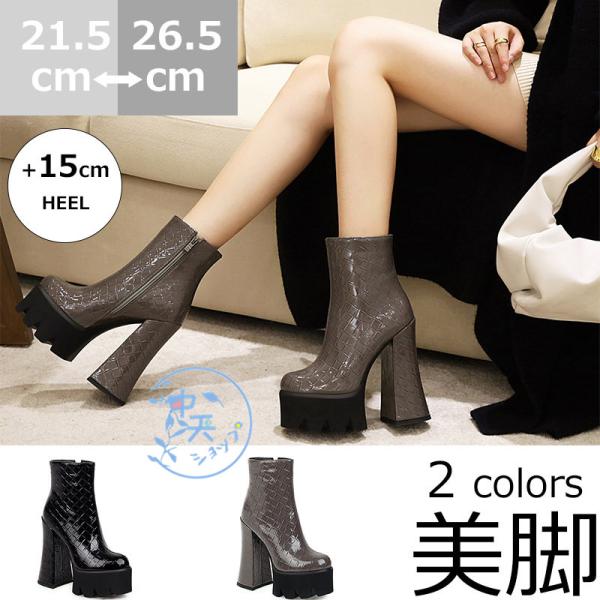 レディース ショートブーツ 袴用ブーツハイヒール 秋冬 太ヒールブーツ 美脚 厚底 ブーティー 15...