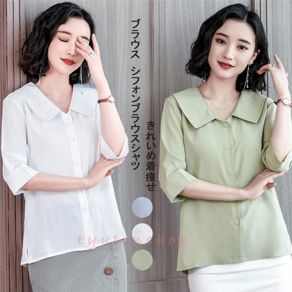 ブラウスシャツ半袖 レディース ブラウス折り襟 シャツ 大きいサイズブラウス３０代  着痩せ  大人...