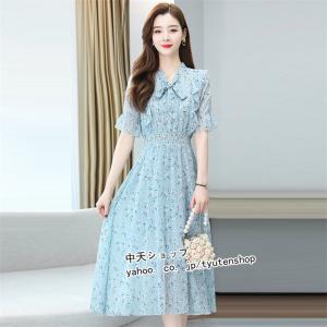 パーティードレス 水色 花柄 ワンピース チュニック の商品一覧 ファッション 通販 Yahoo ショッピング