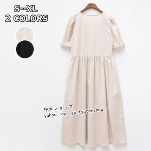 中天ショップ ワンピース Yahoo ショッピング