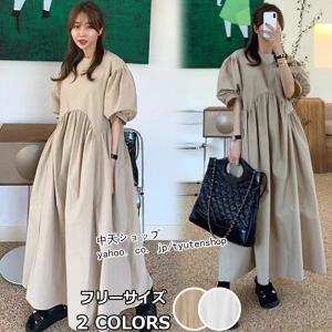 中天ショップ ワンピース Yahoo ショッピング