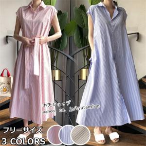 中天ショップ ワンピース Yahoo ショッピング