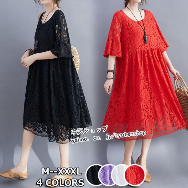 大きいサイズワンピースレディース40代50代 ゆるワンピース 韓国風 白レースドレス 膝丈 5分袖 ...