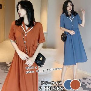 中天ショップ ワンピース Yahoo ショッピング