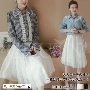 チュールスカート プリーツスカート 膝丈スカート レディース 春夏 フレアスカート ボトムス ウエストゴム ハイウエスト 着痩せ 無地 大人 リゾート ダンス衣装